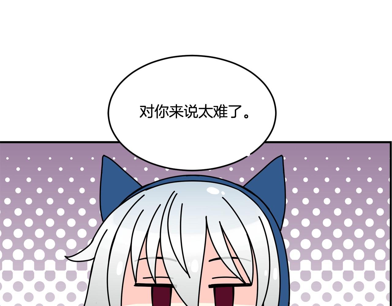 第21话 绑架！9