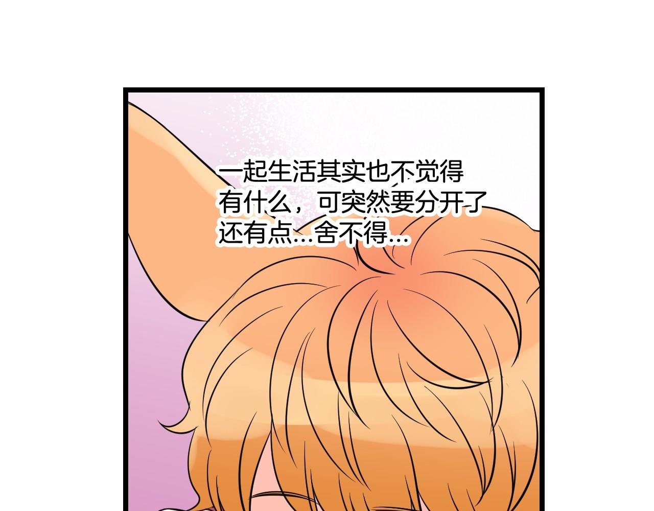 第21话 绑架！94