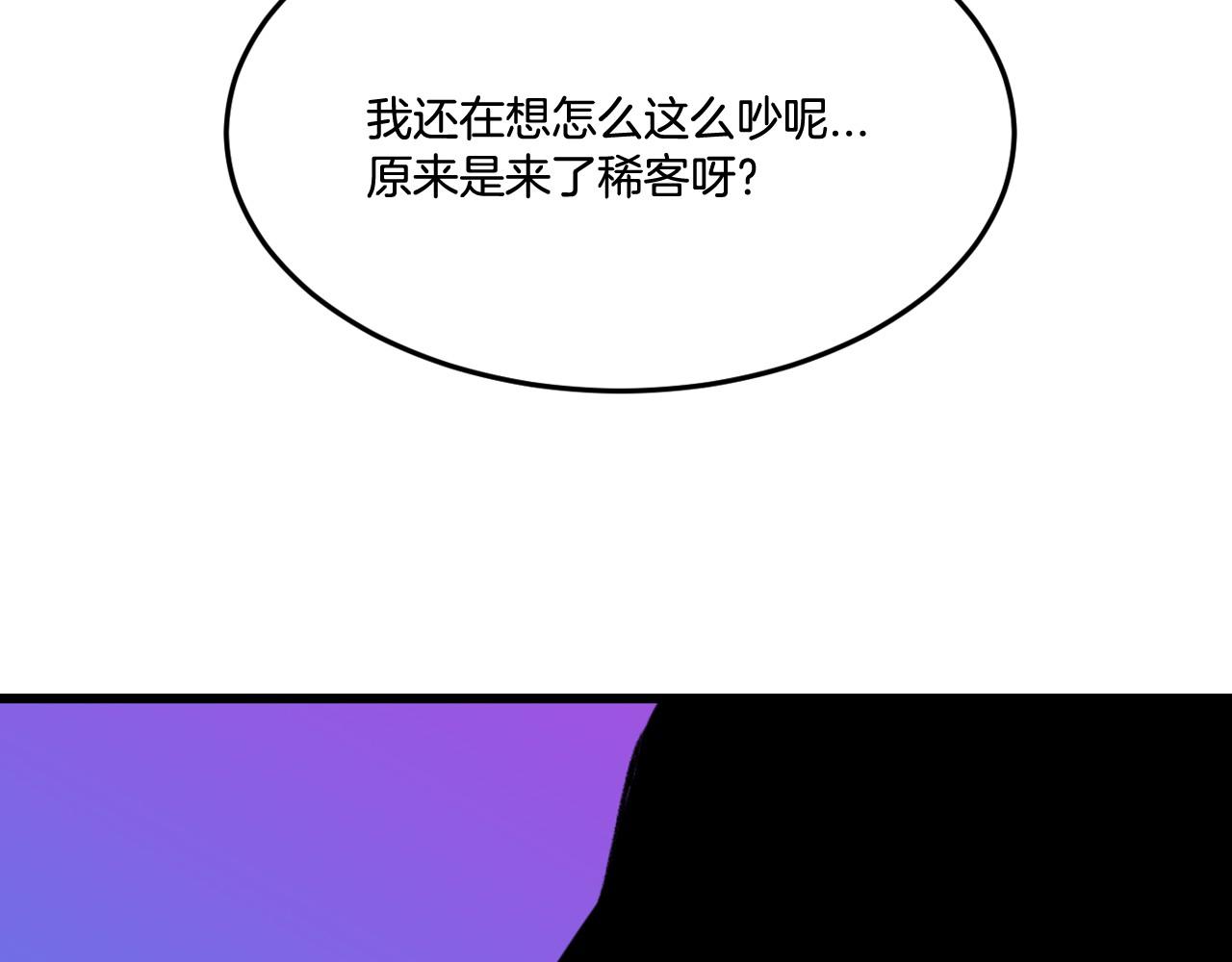 第21话 绑架！96