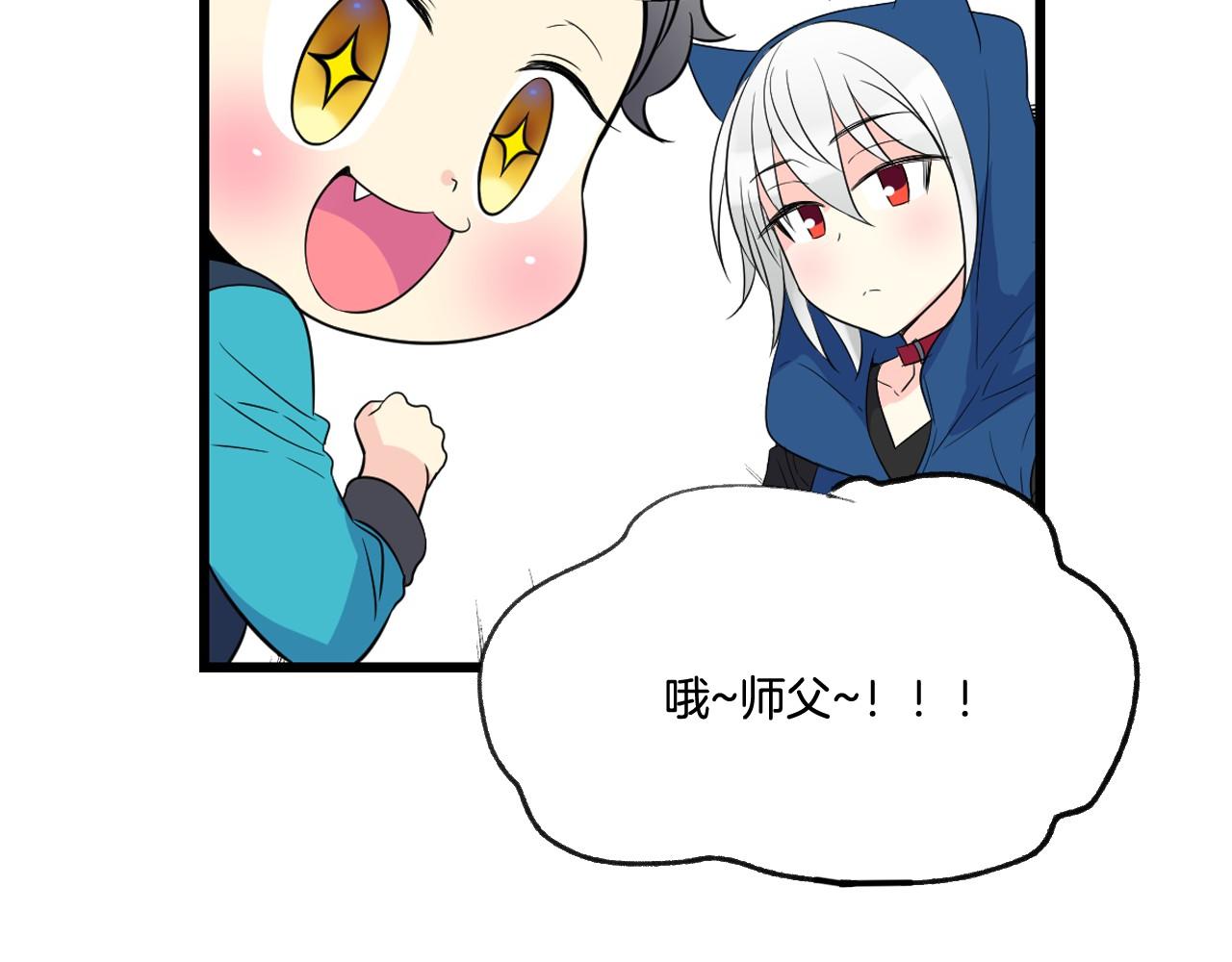 第21话 绑架！99