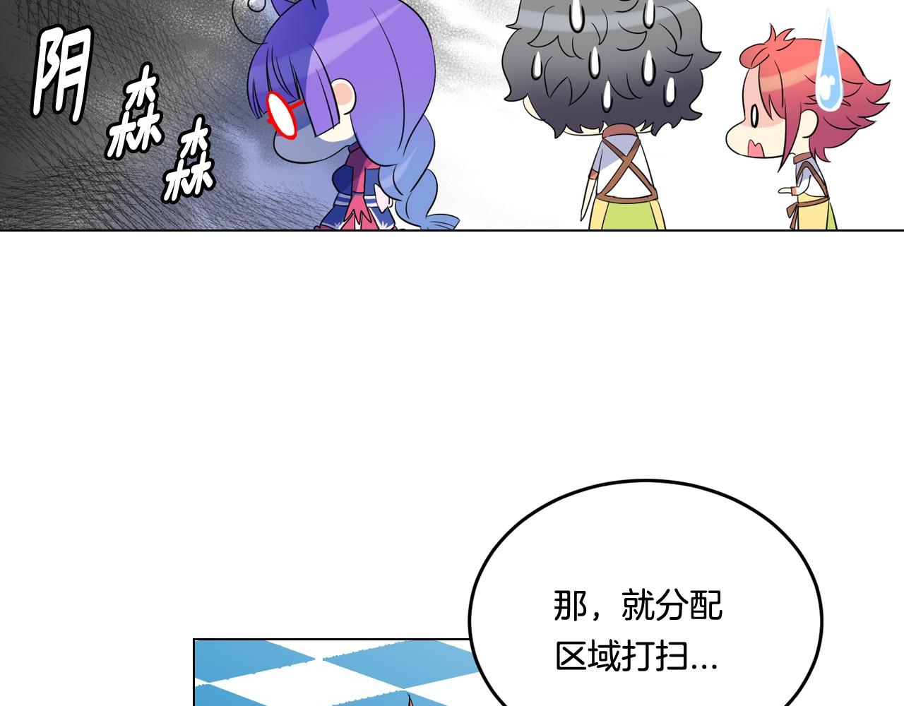 第23话 哥哥是个大骗子10