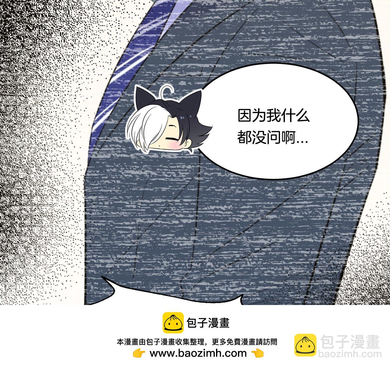 第23话 哥哥是个大骗子103