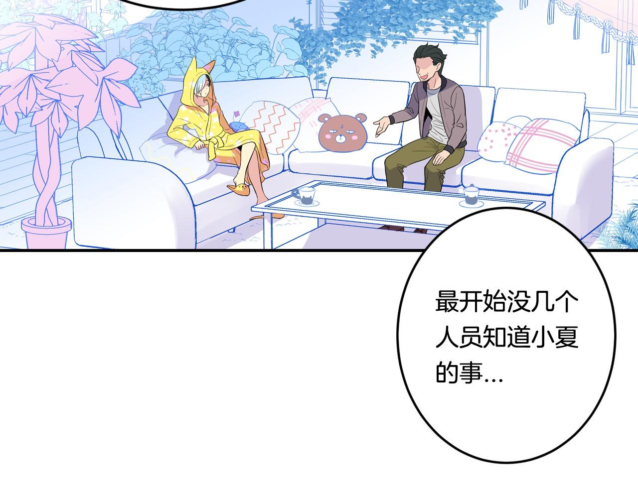 第23话 哥哥是个大骗子104