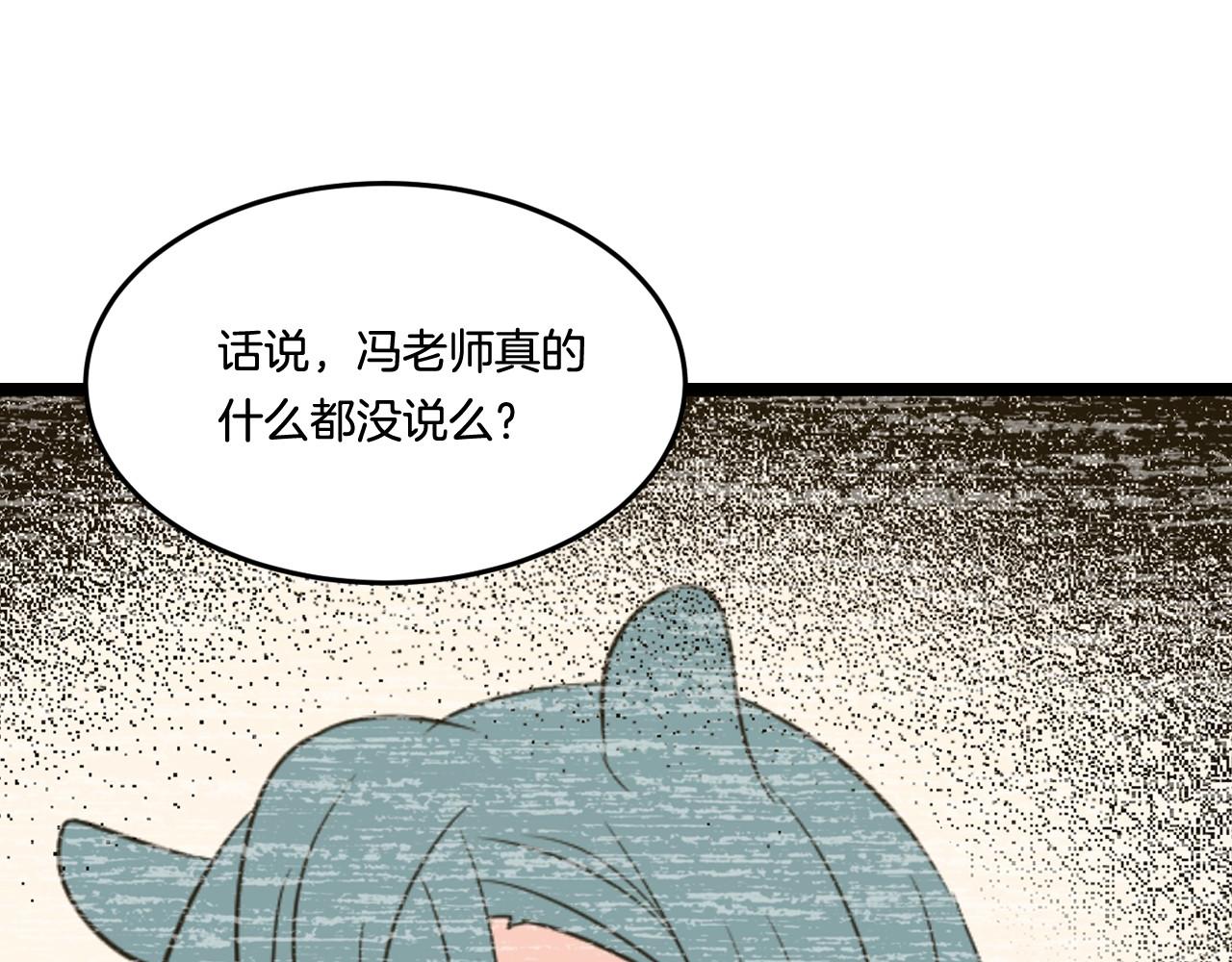 第23话 哥哥是个大骗子105