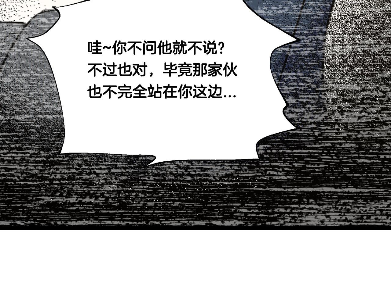 第23话 哥哥是个大骗子108