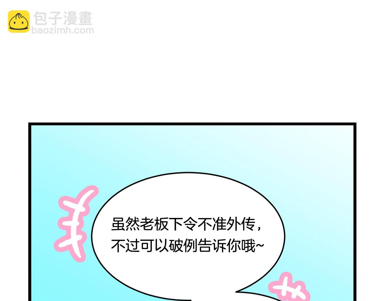 第23话 哥哥是个大骗子109