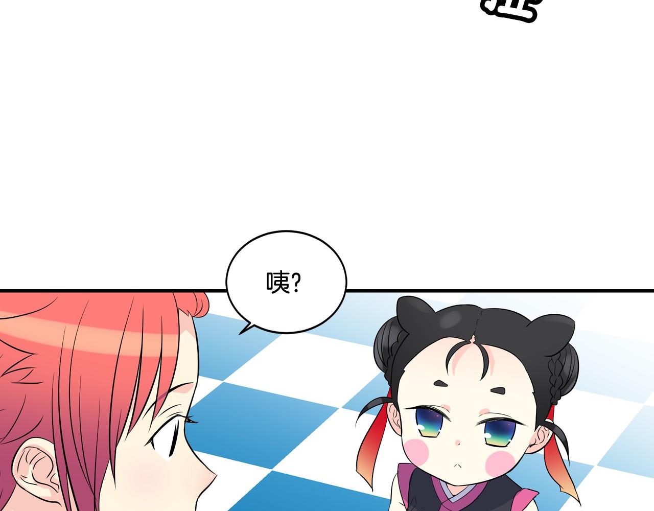 第23话 哥哥是个大骗子12