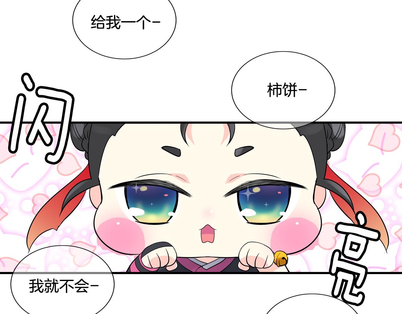 第23话 哥哥是个大骗子14