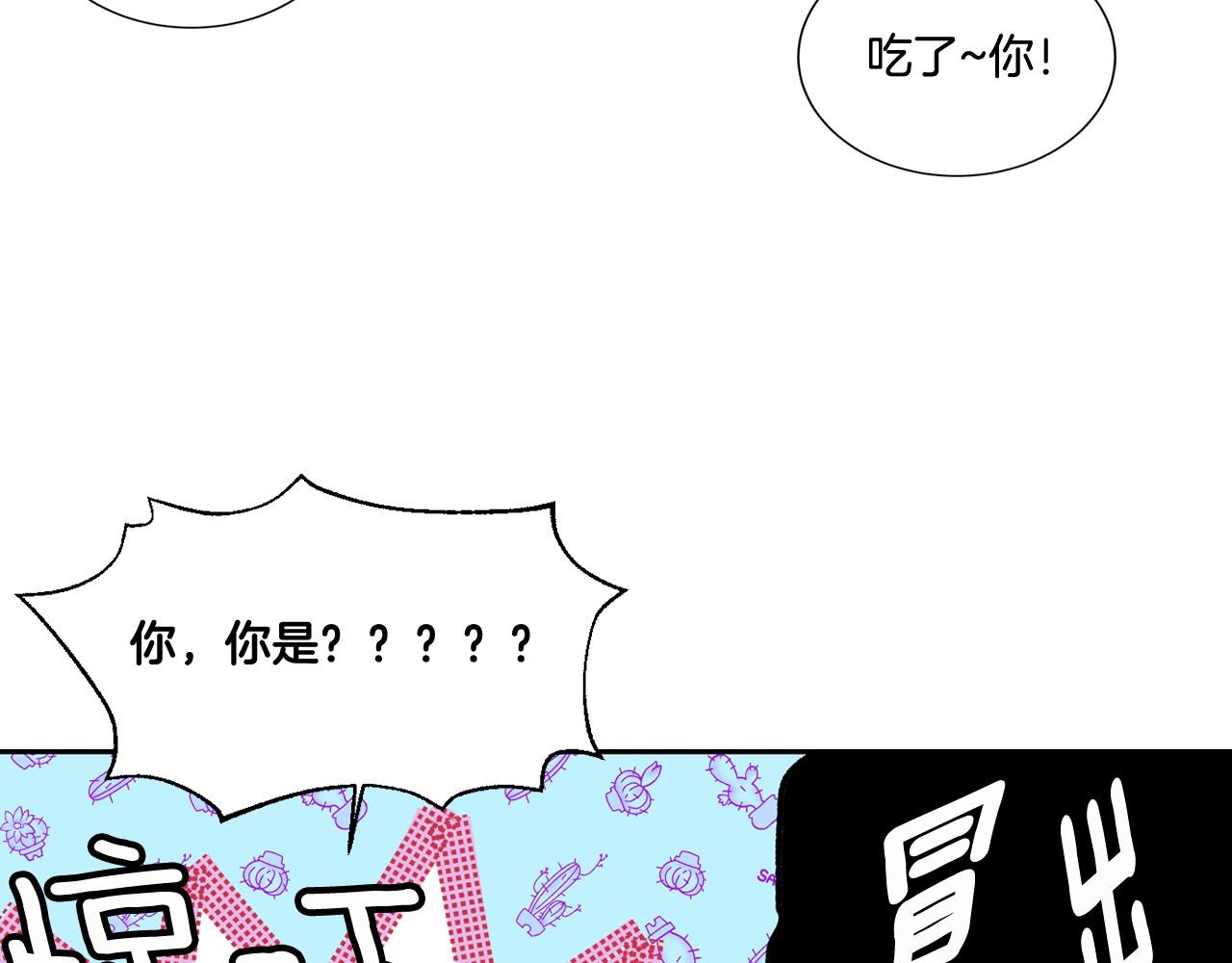 第23话 哥哥是个大骗子15