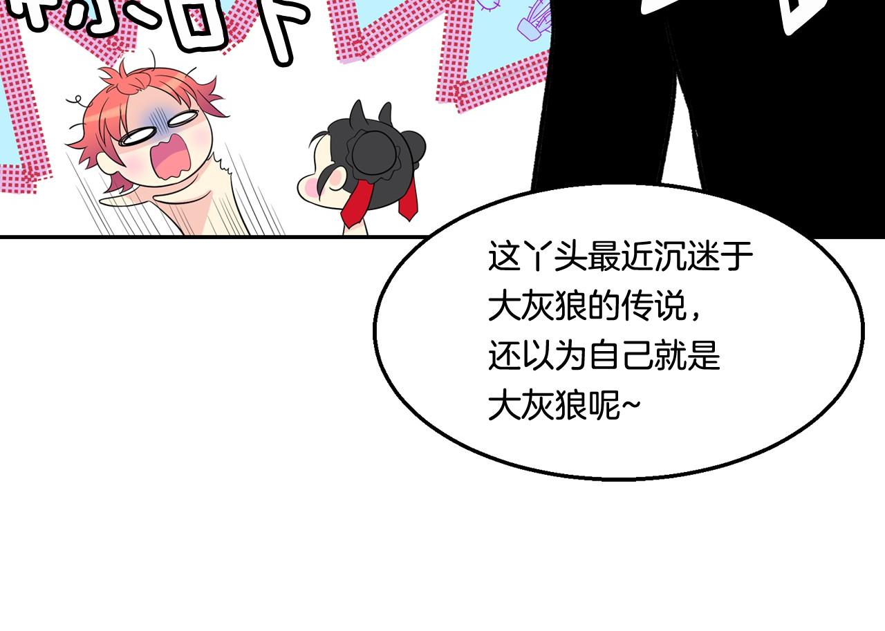 第23话 哥哥是个大骗子16
