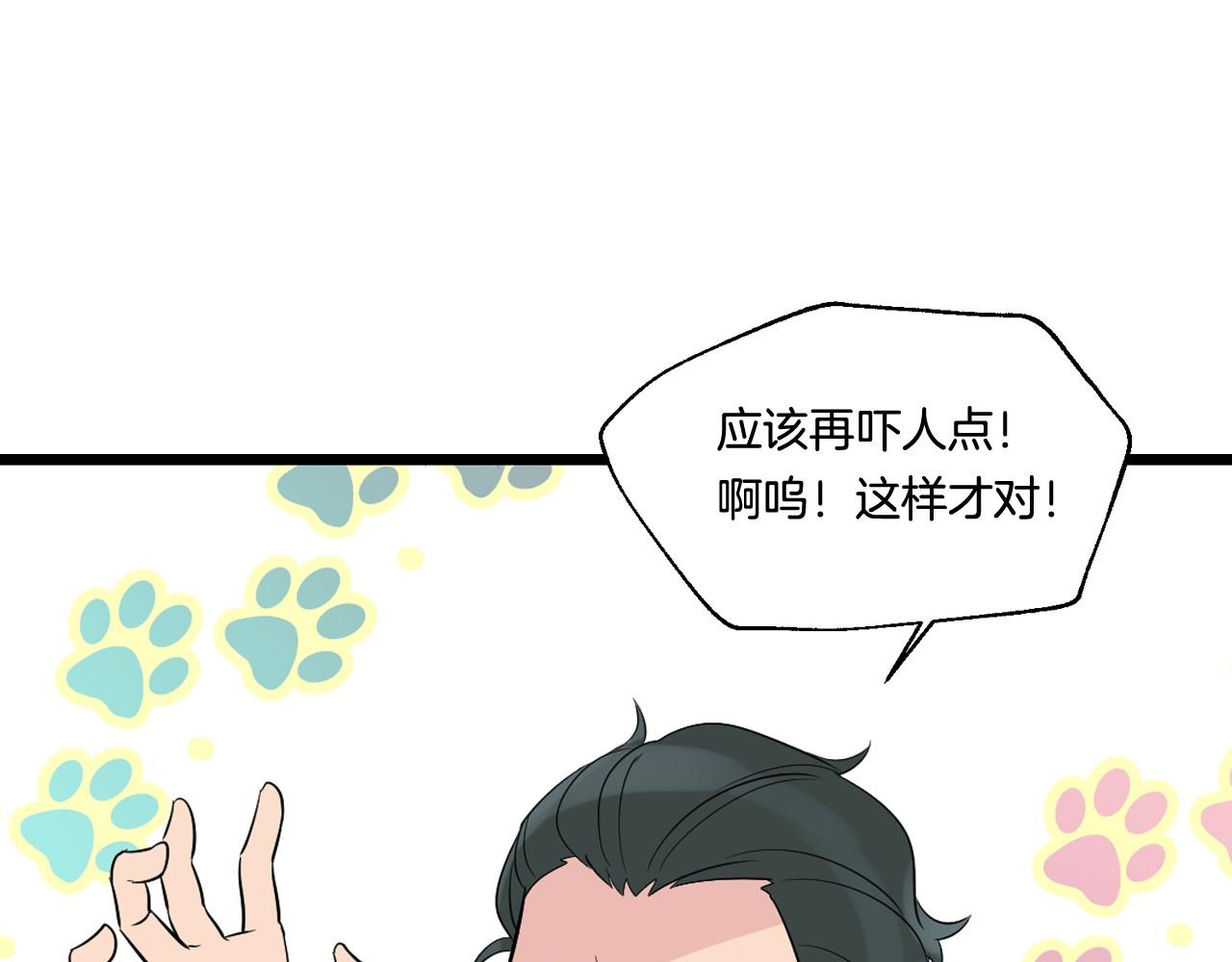 第23话 哥哥是个大骗子17