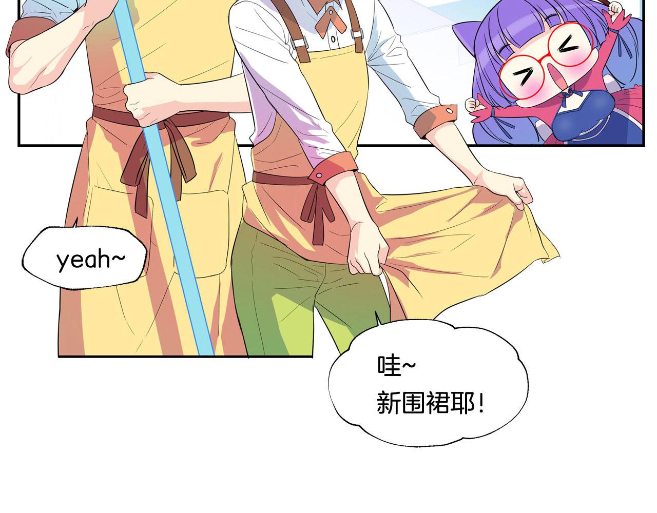 第23话 哥哥是个大骗子2