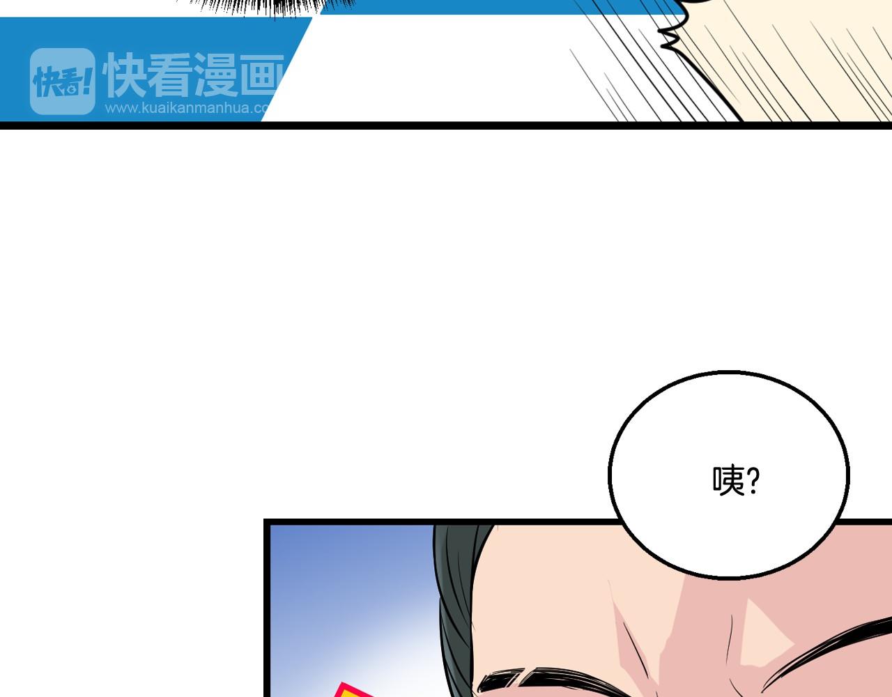 第23话 哥哥是个大骗子20