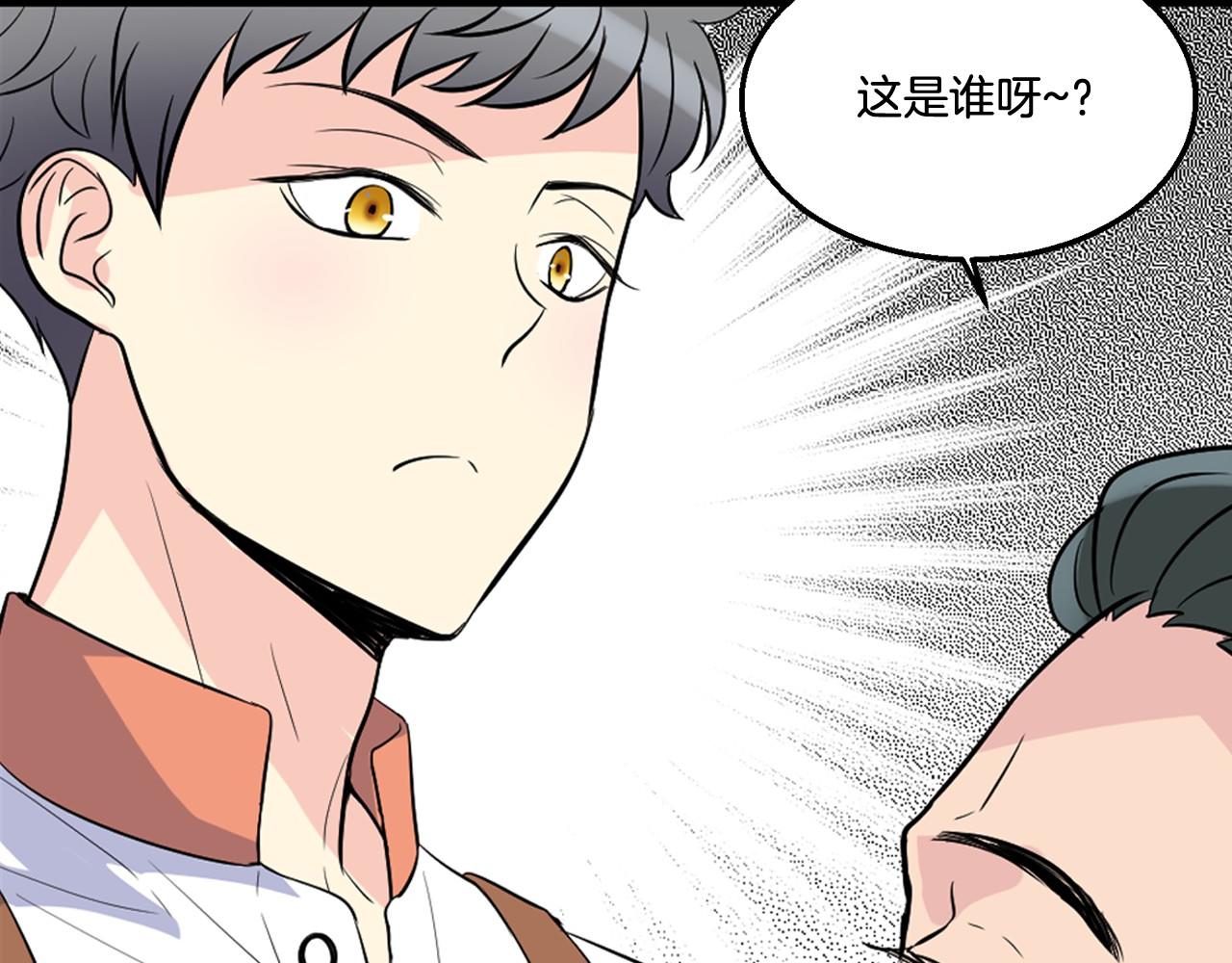 第23话 哥哥是个大骗子22