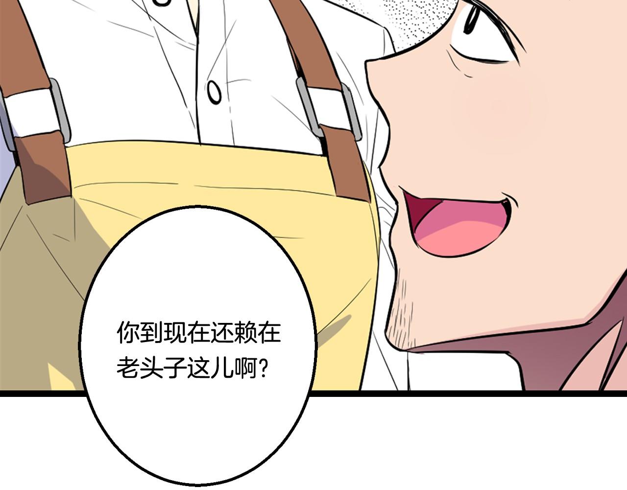 第23话 哥哥是个大骗子23