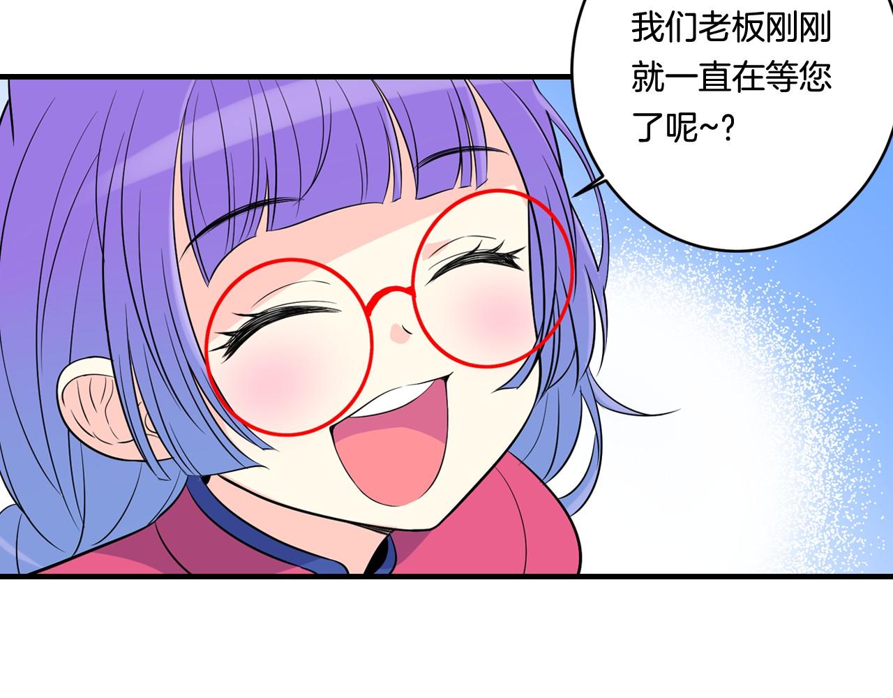 第23话 哥哥是个大骗子31