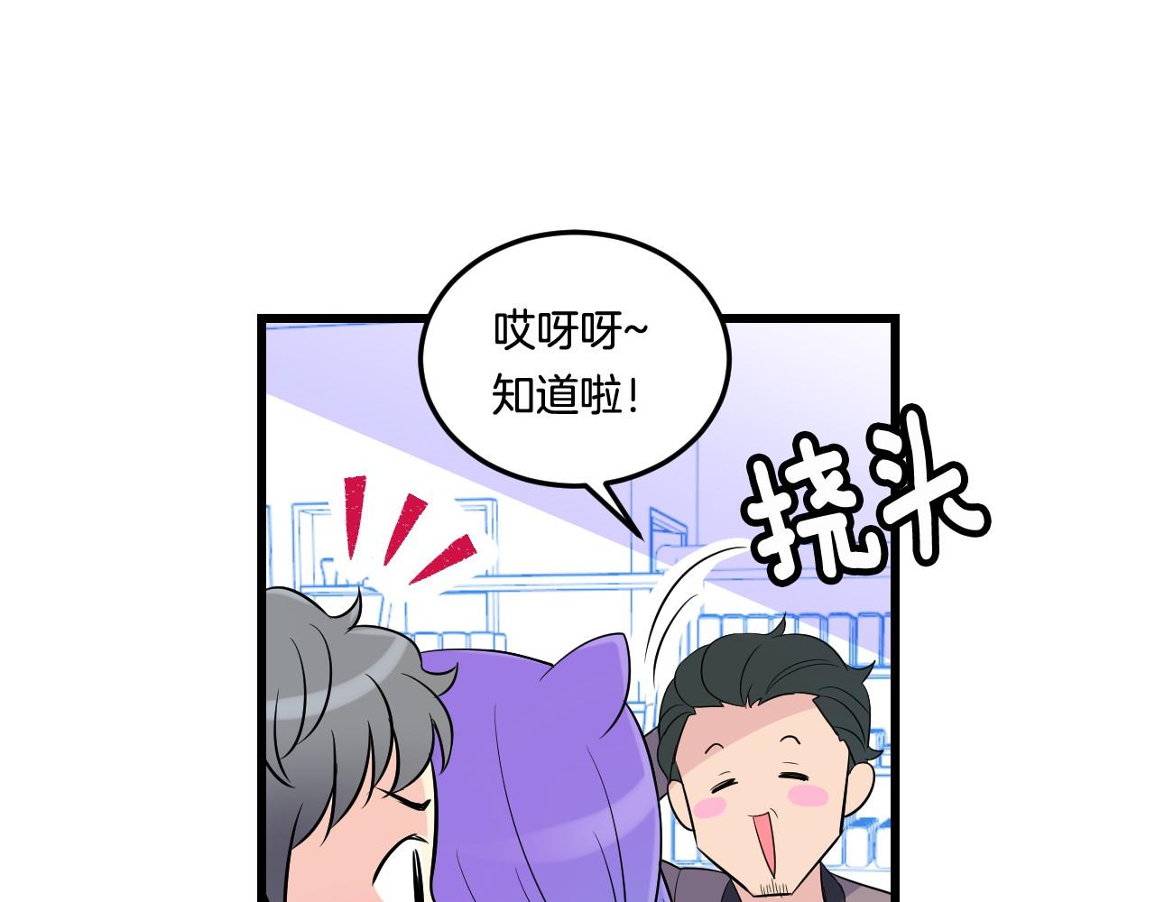 第23话 哥哥是个大骗子32