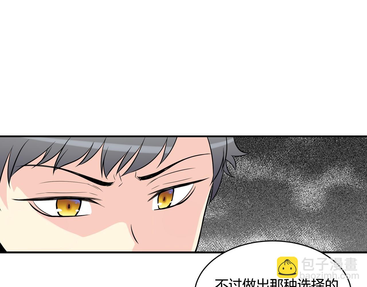 第23话 哥哥是个大骗子35