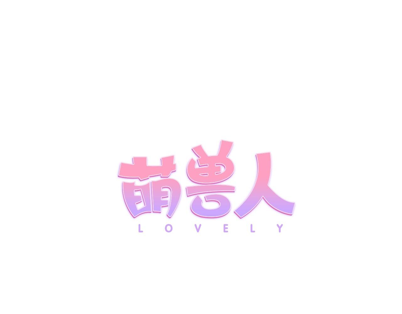 第23话 哥哥是个大骗子4