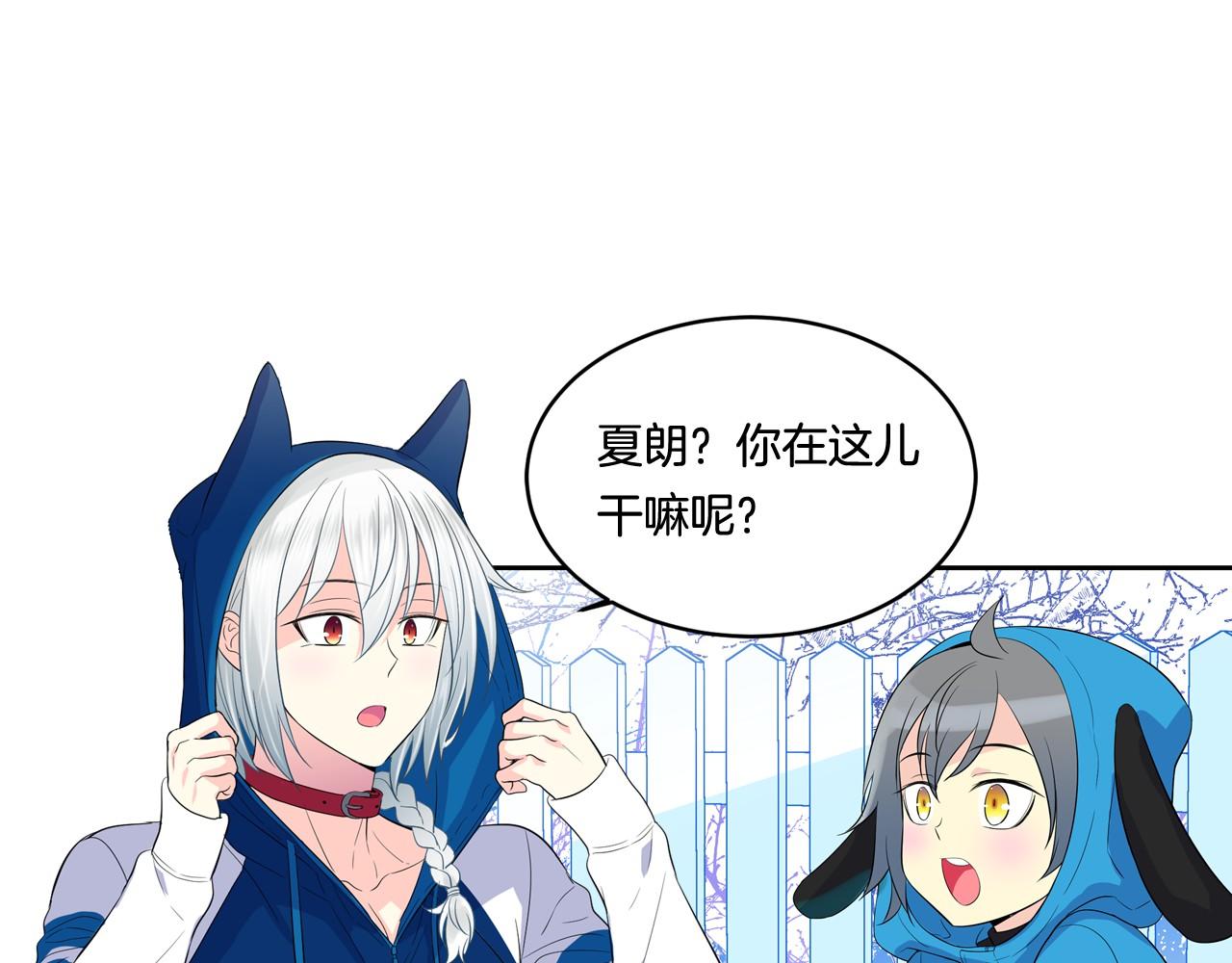 第23话 哥哥是个大骗子42