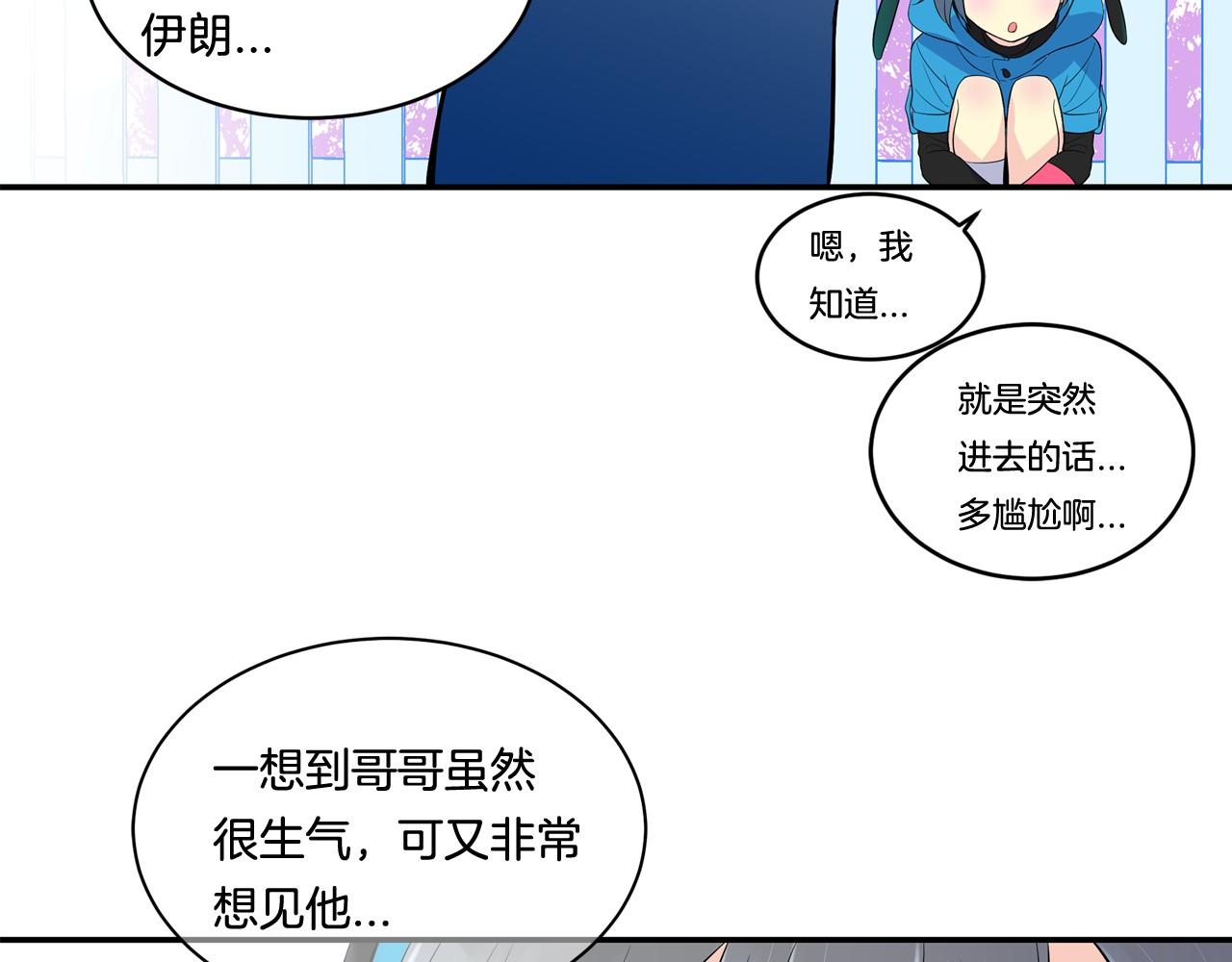 第23话 哥哥是个大骗子44