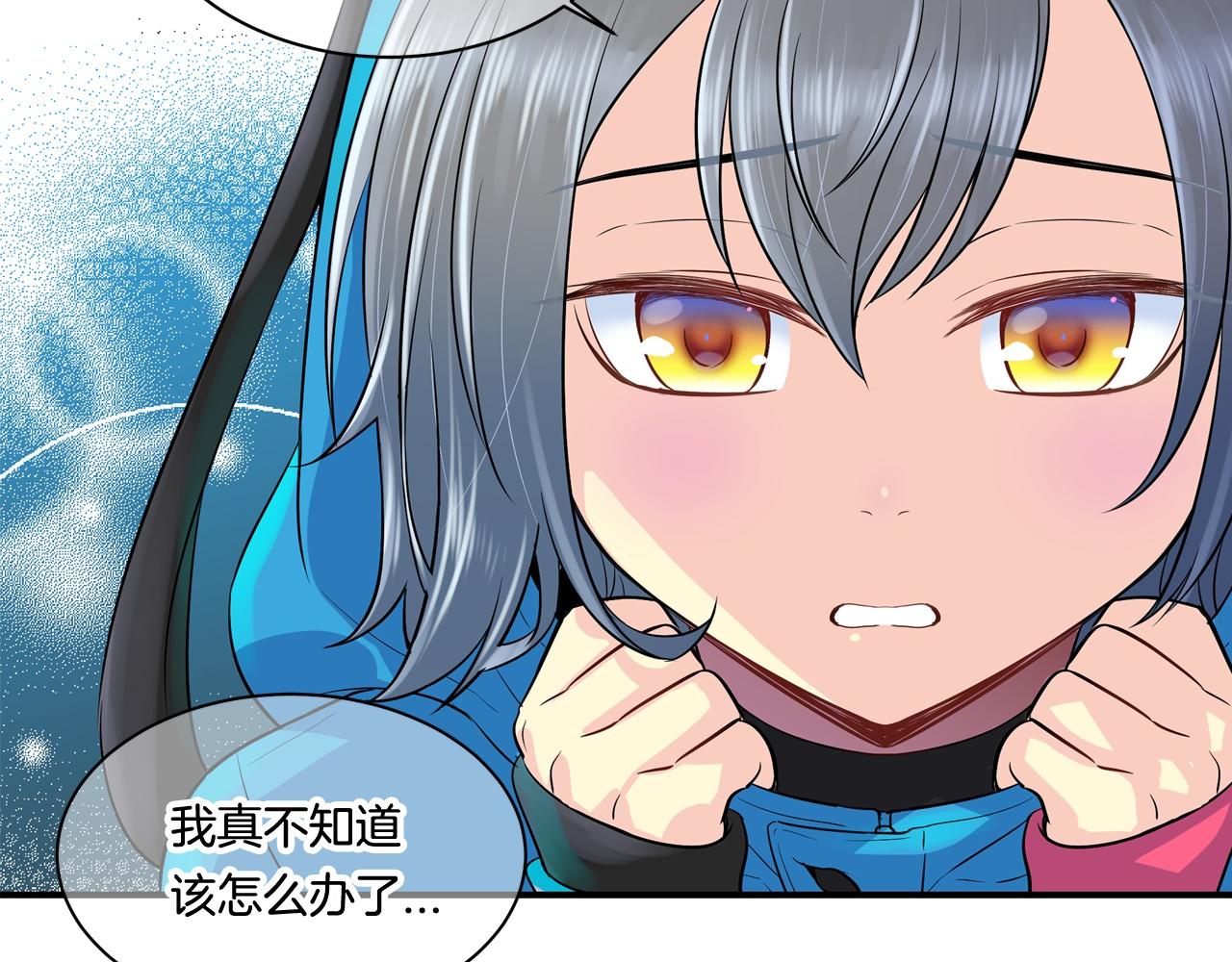 第23话 哥哥是个大骗子45