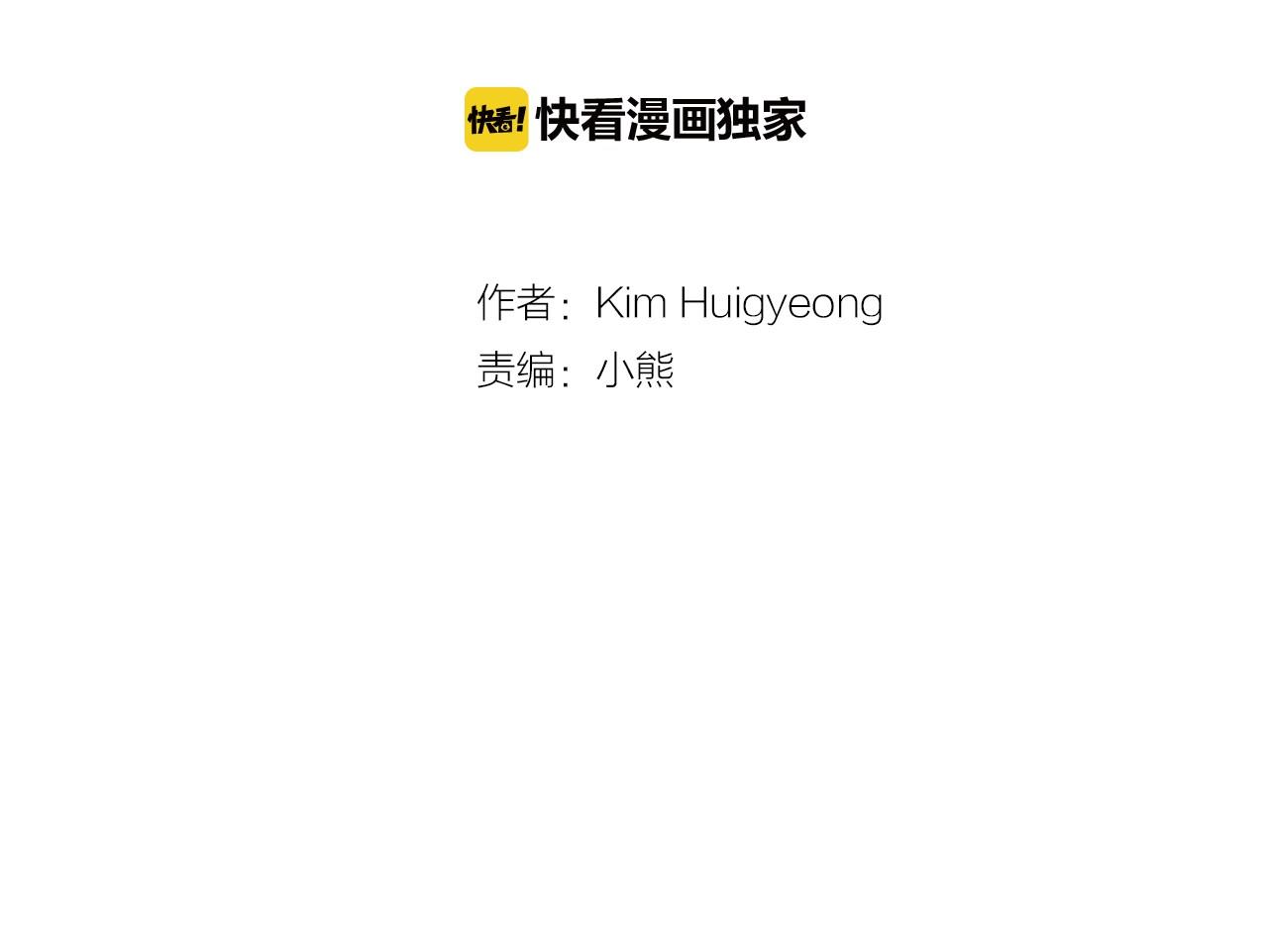 第23话 哥哥是个大骗子5