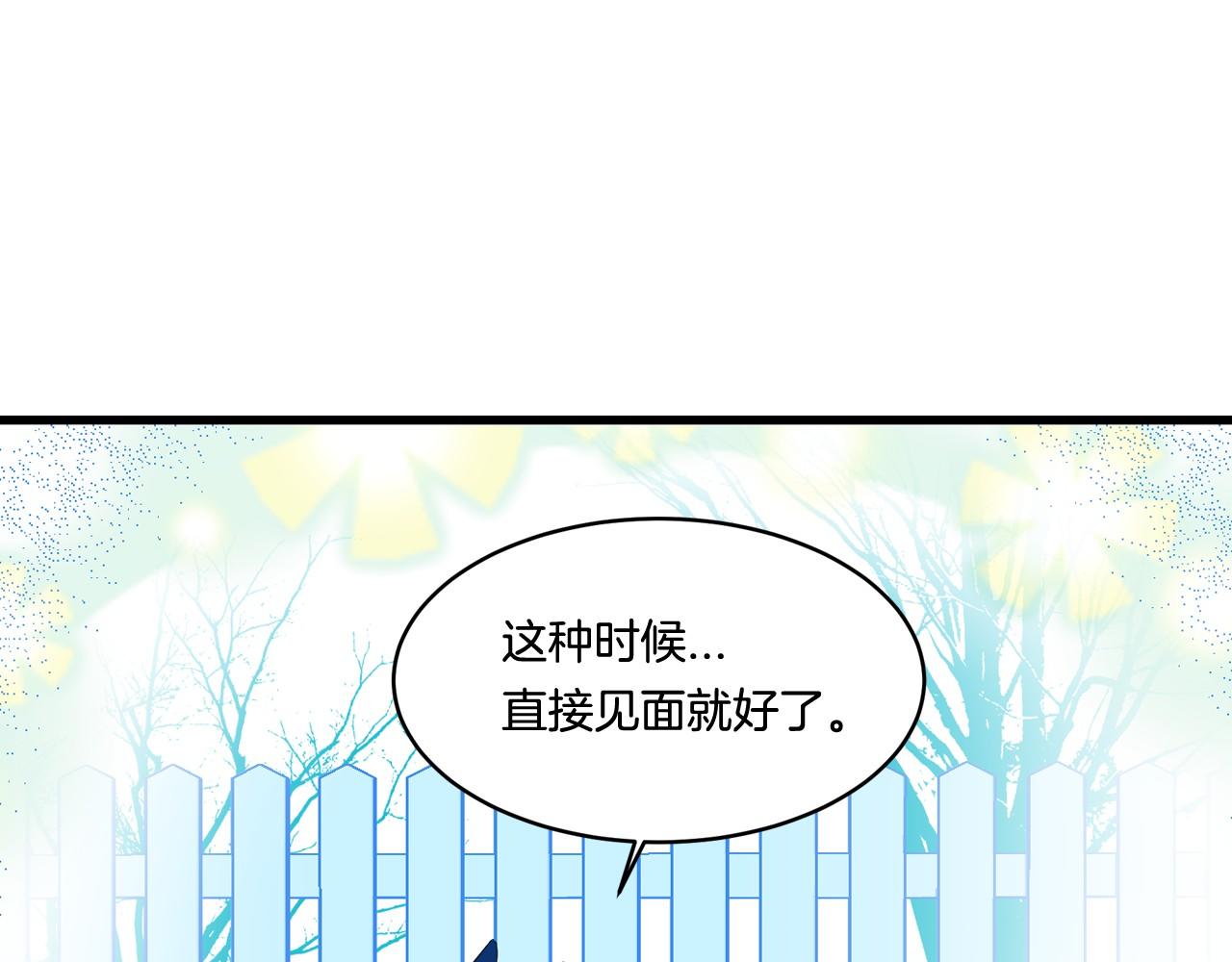 第23话 哥哥是个大骗子51