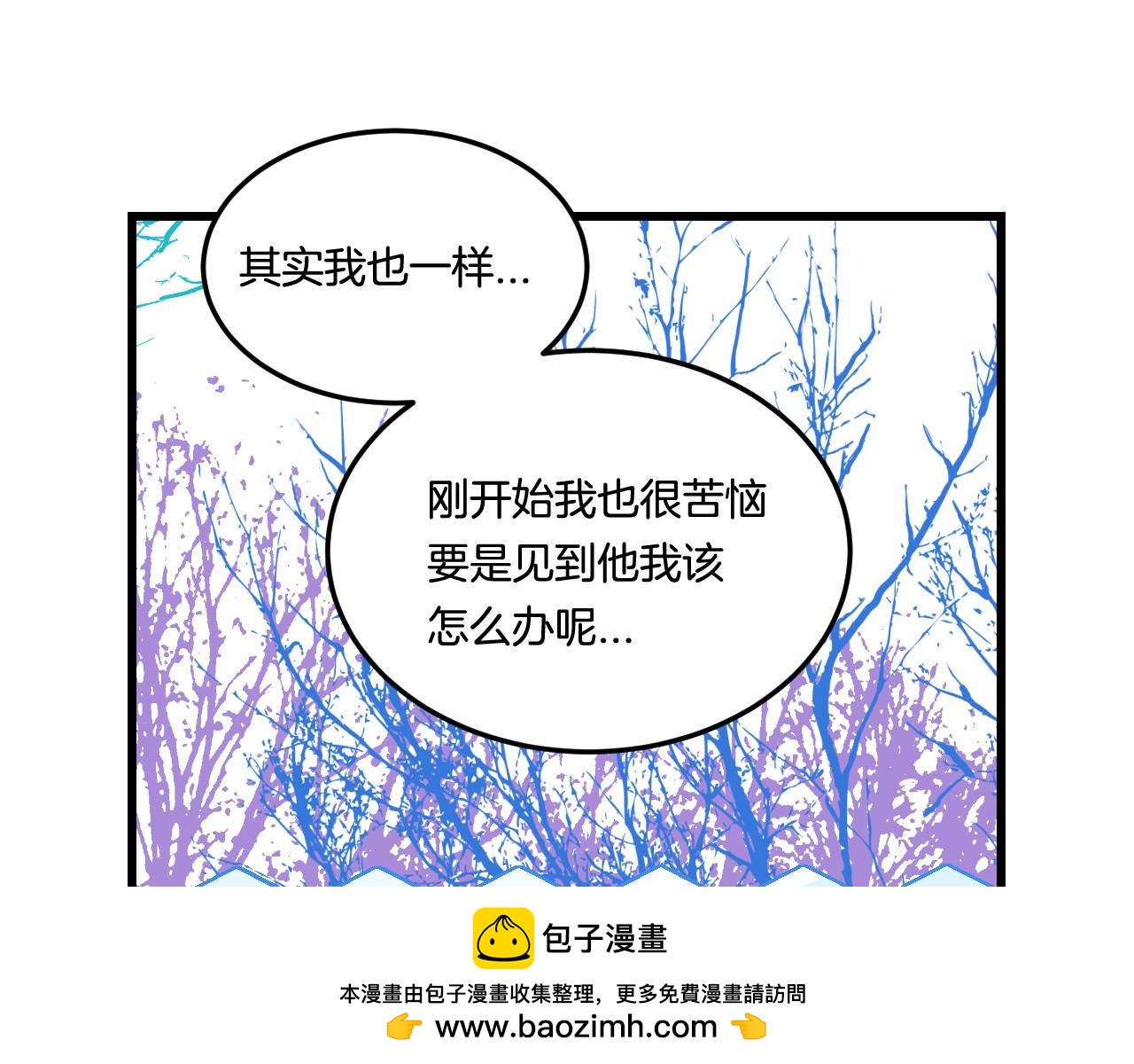 第23话 哥哥是个大骗子53