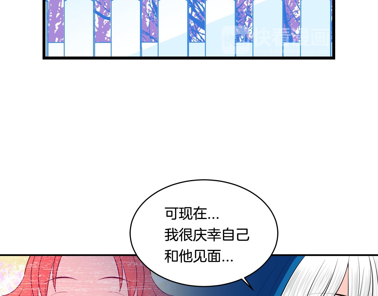 第23话 哥哥是个大骗子54