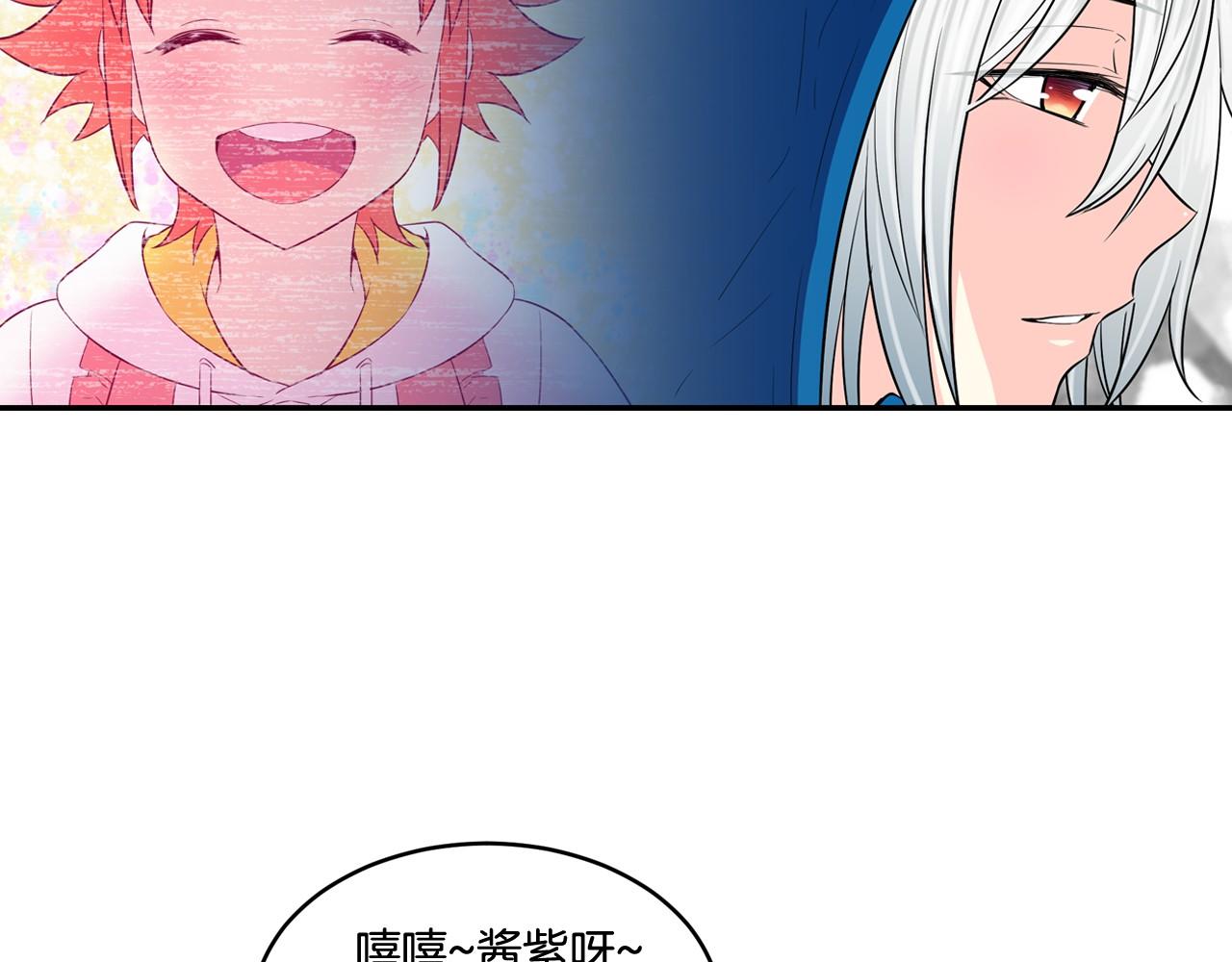 第23话 哥哥是个大骗子55