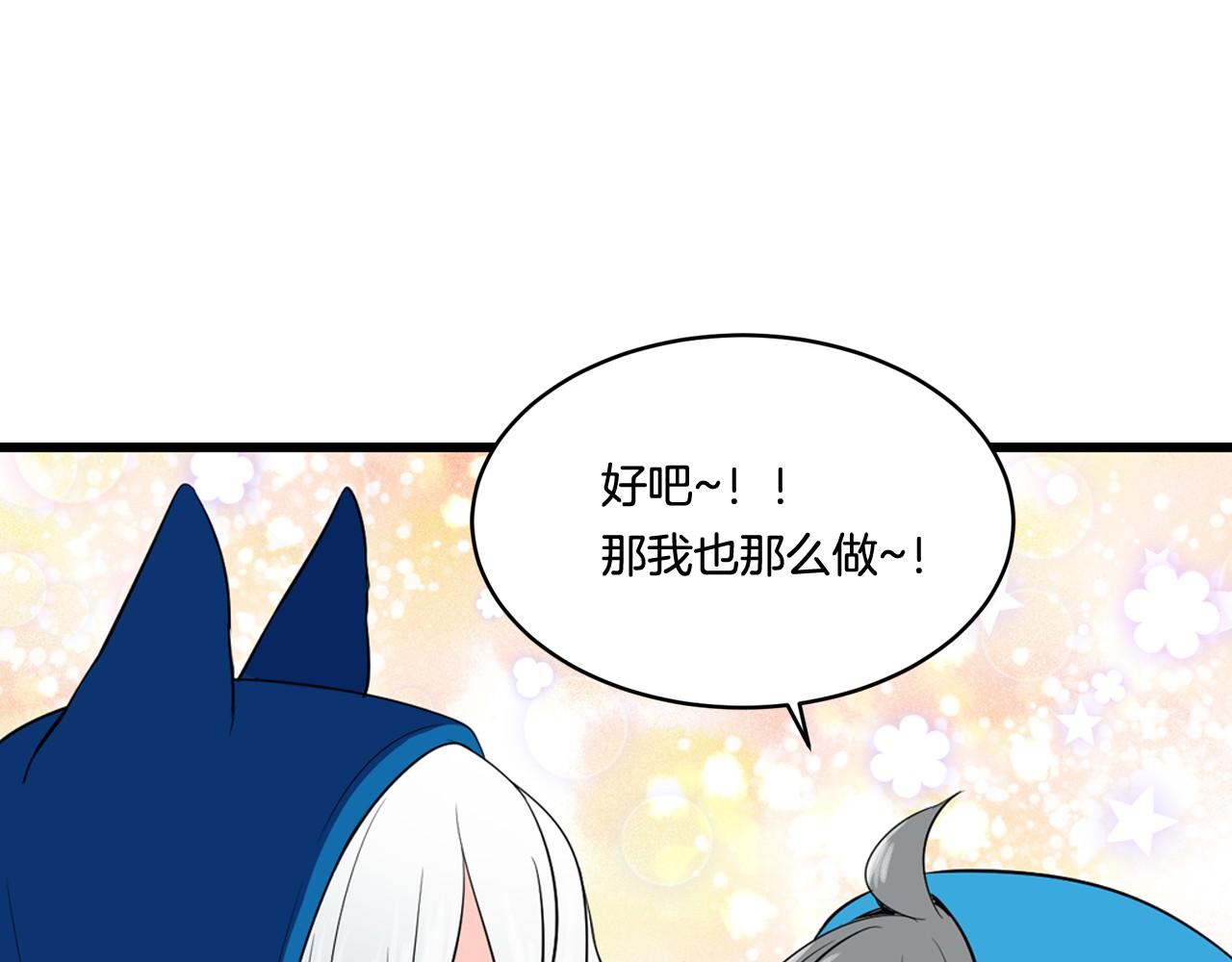 第23话 哥哥是个大骗子57