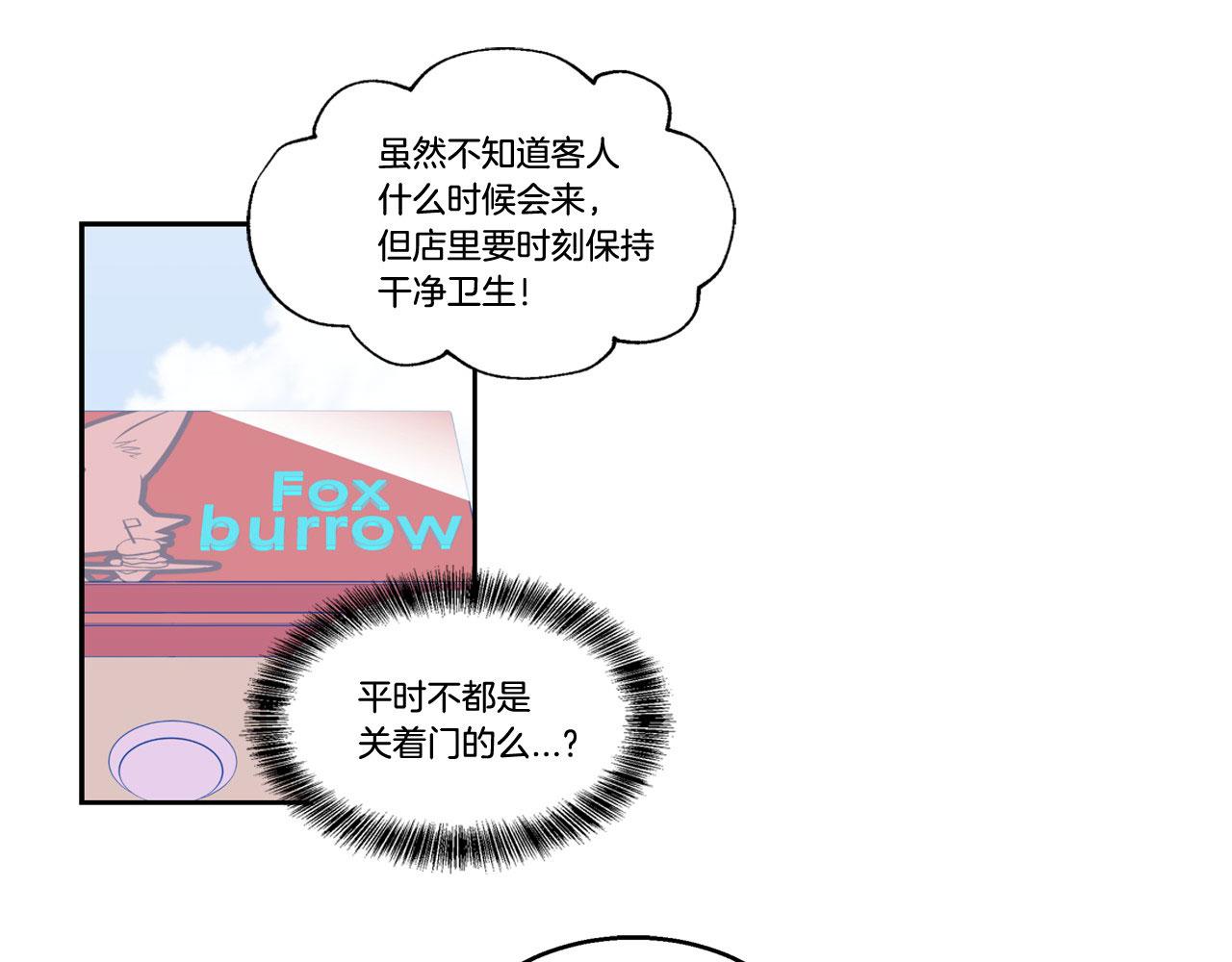 第23话 哥哥是个大骗子6
