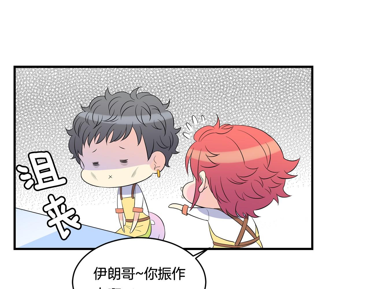 第23话 哥哥是个大骗子60