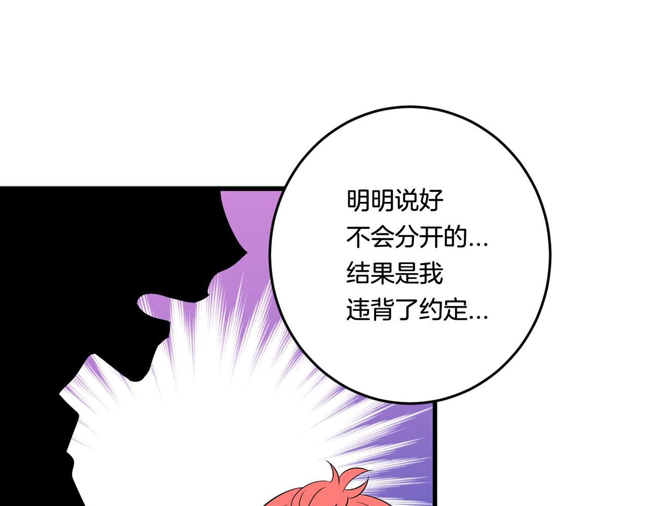 第23话 哥哥是个大骗子64