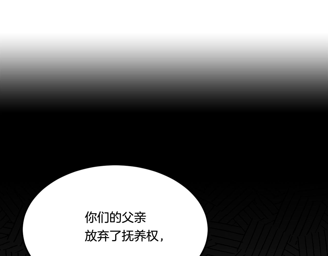 第23话 哥哥是个大骗子66