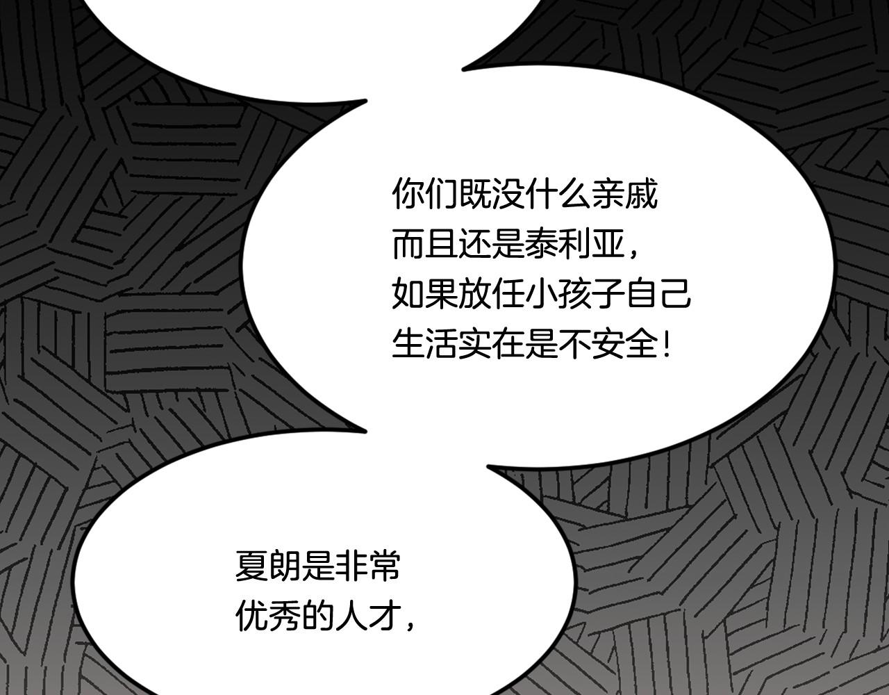 第23话 哥哥是个大骗子67
