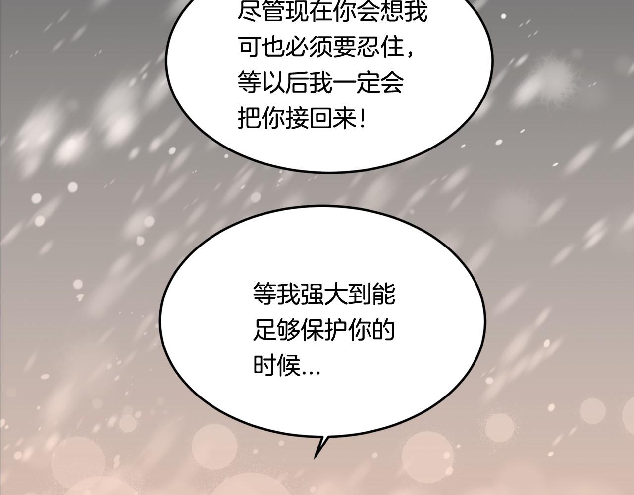 第23话 哥哥是个大骗子72