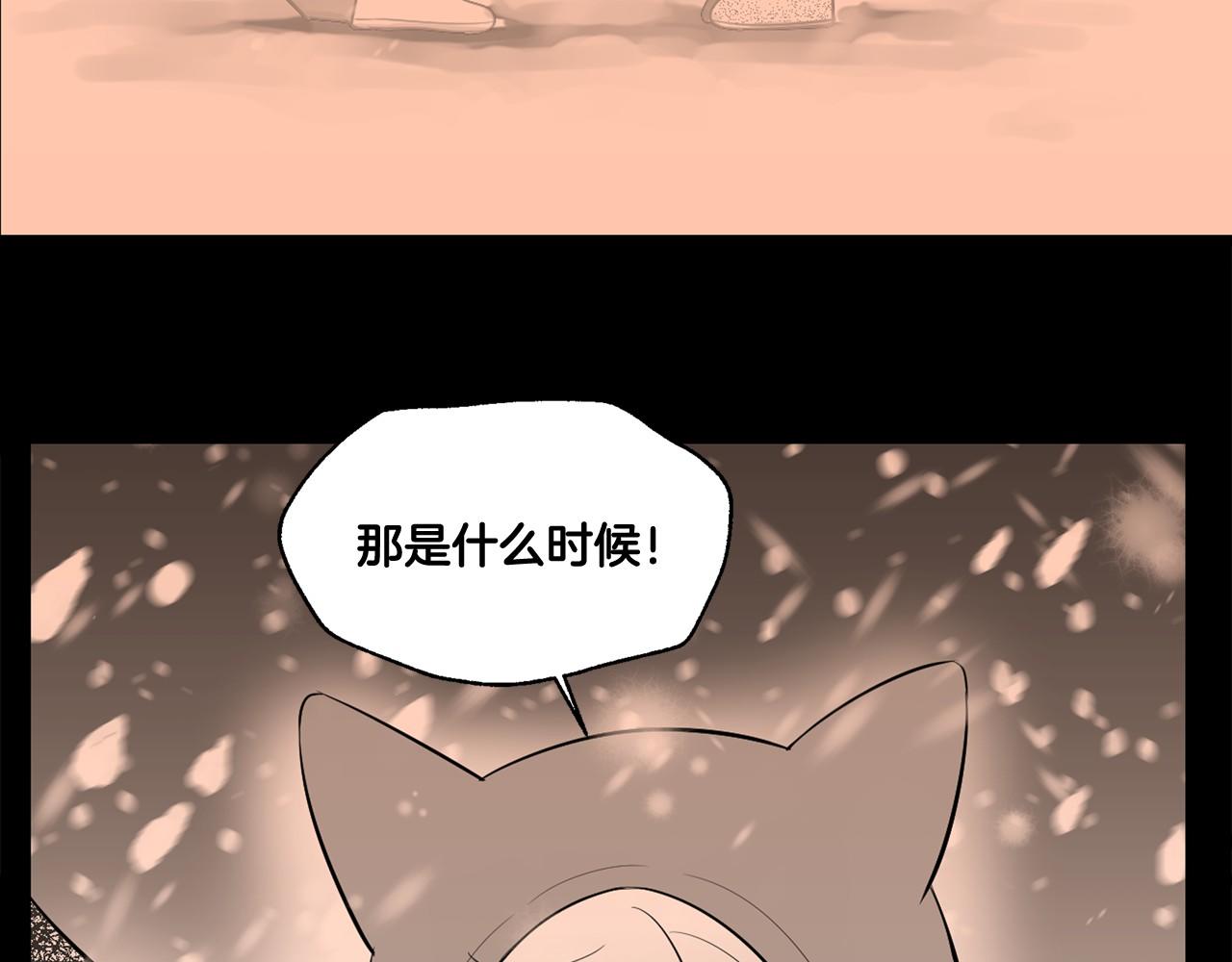 第23话 哥哥是个大骗子74