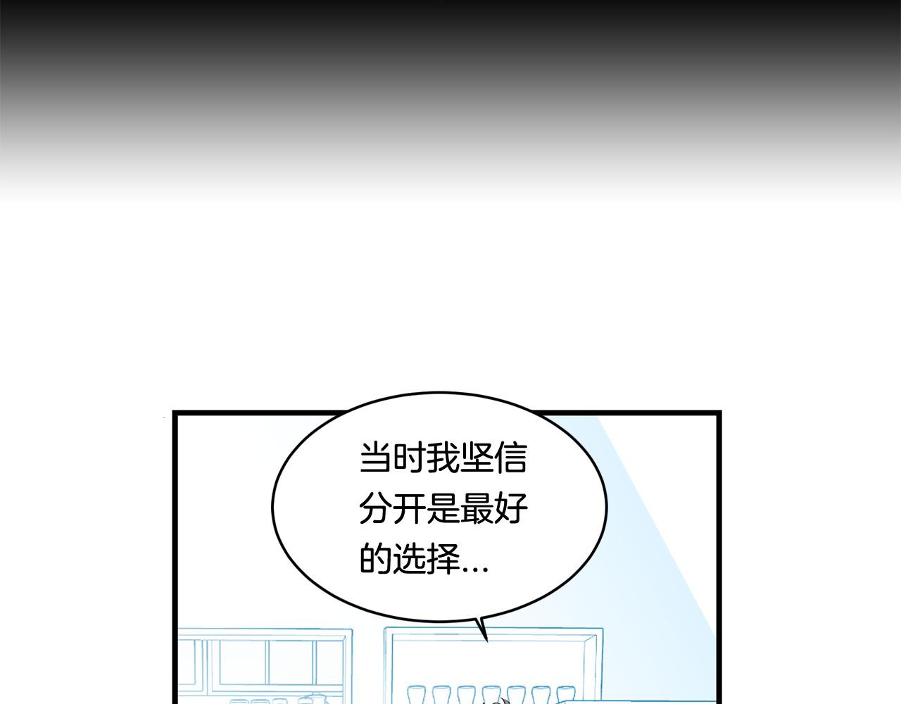 第23话 哥哥是个大骗子77