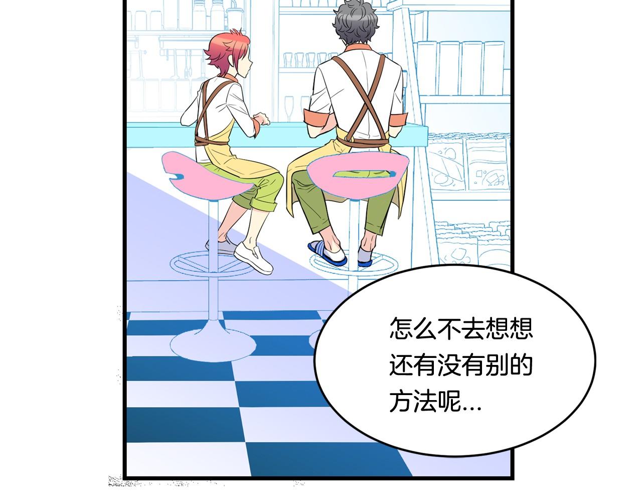 第23话 哥哥是个大骗子78
