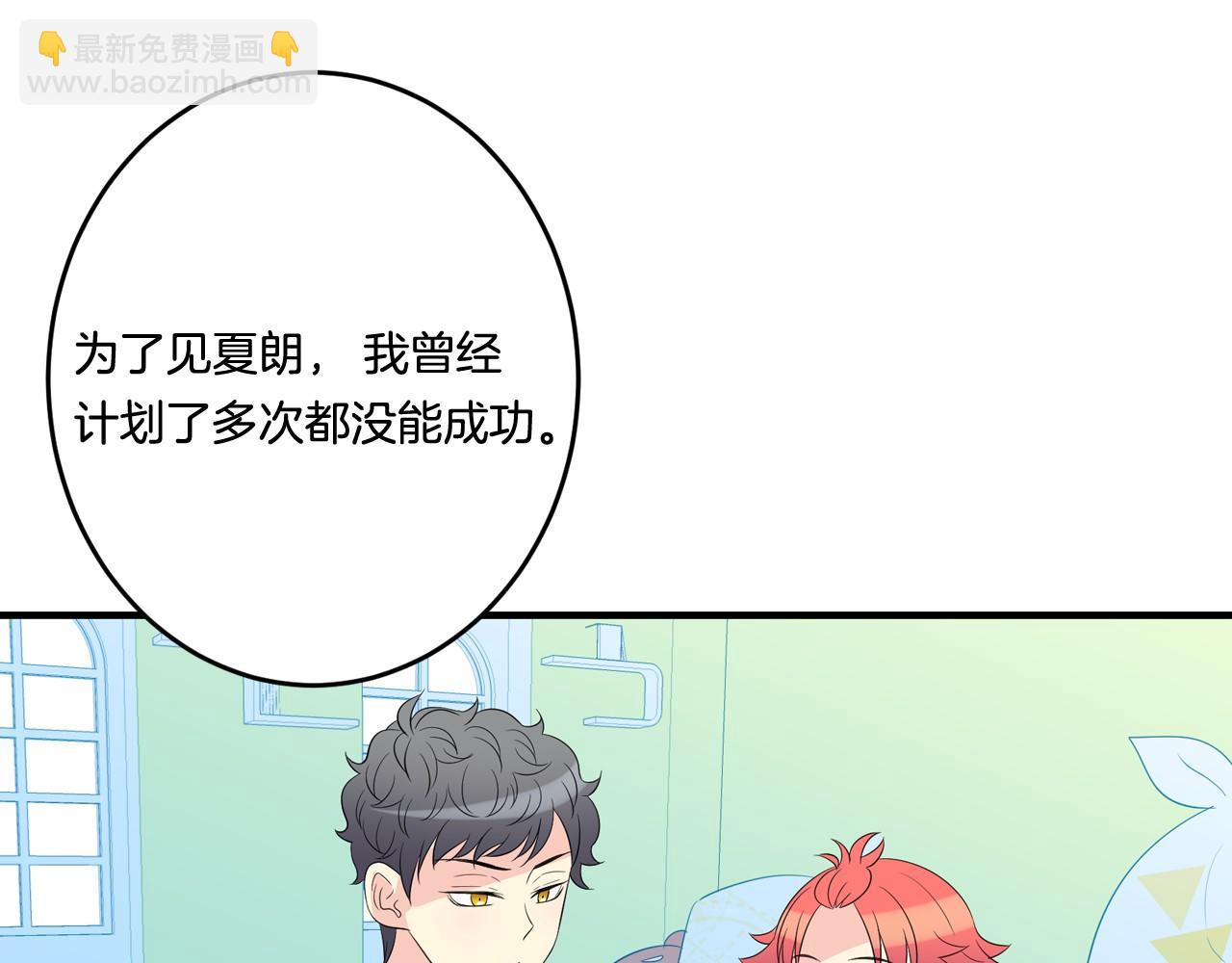 第23话 哥哥是个大骗子80
