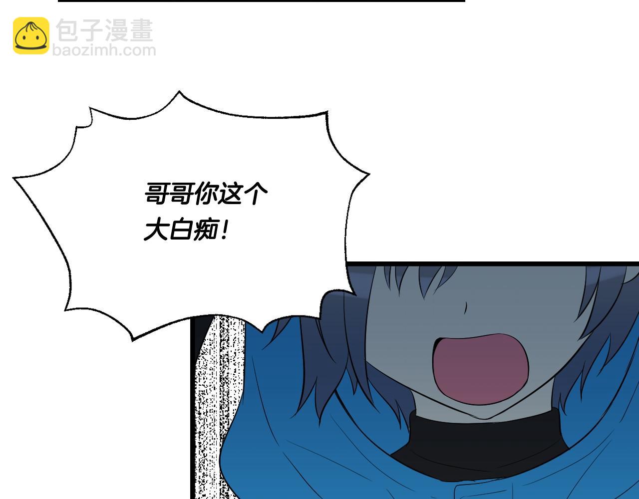 第23话 哥哥是个大骗子83