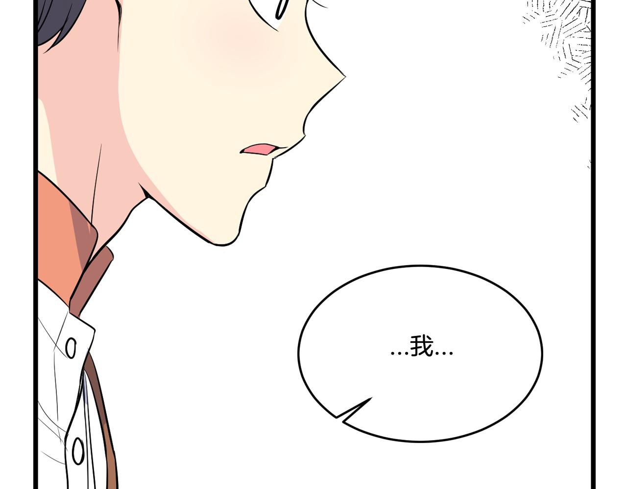 第23话 哥哥是个大骗子90