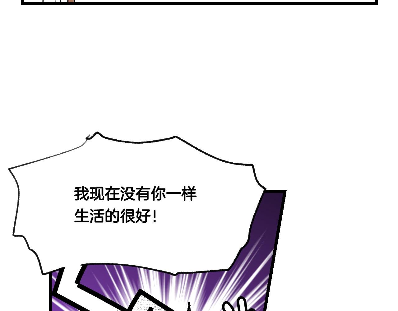 第23话 哥哥是个大骗子91