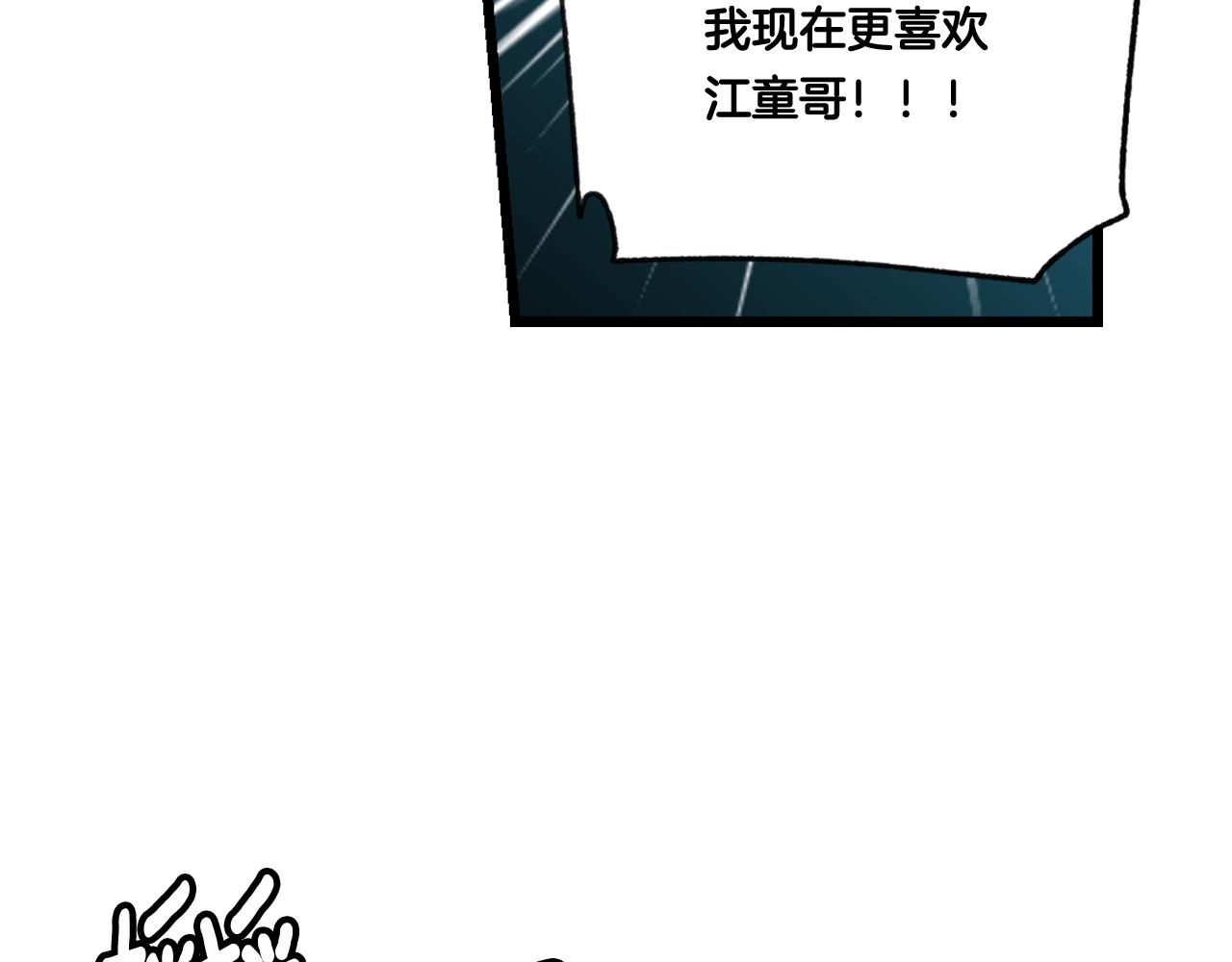 第23话 哥哥是个大骗子95