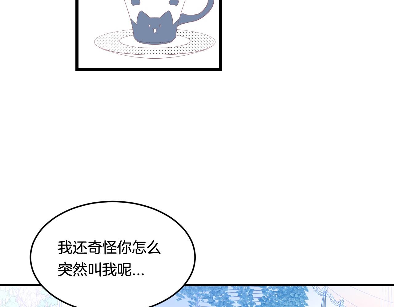 第23话 哥哥是个大骗子99