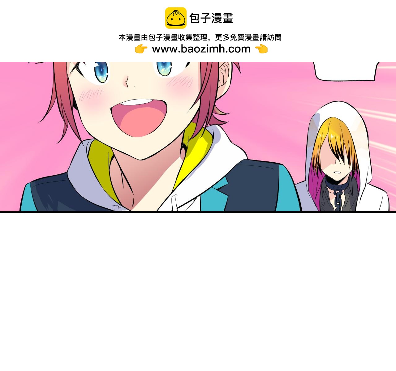 第31话 为什么要救我1