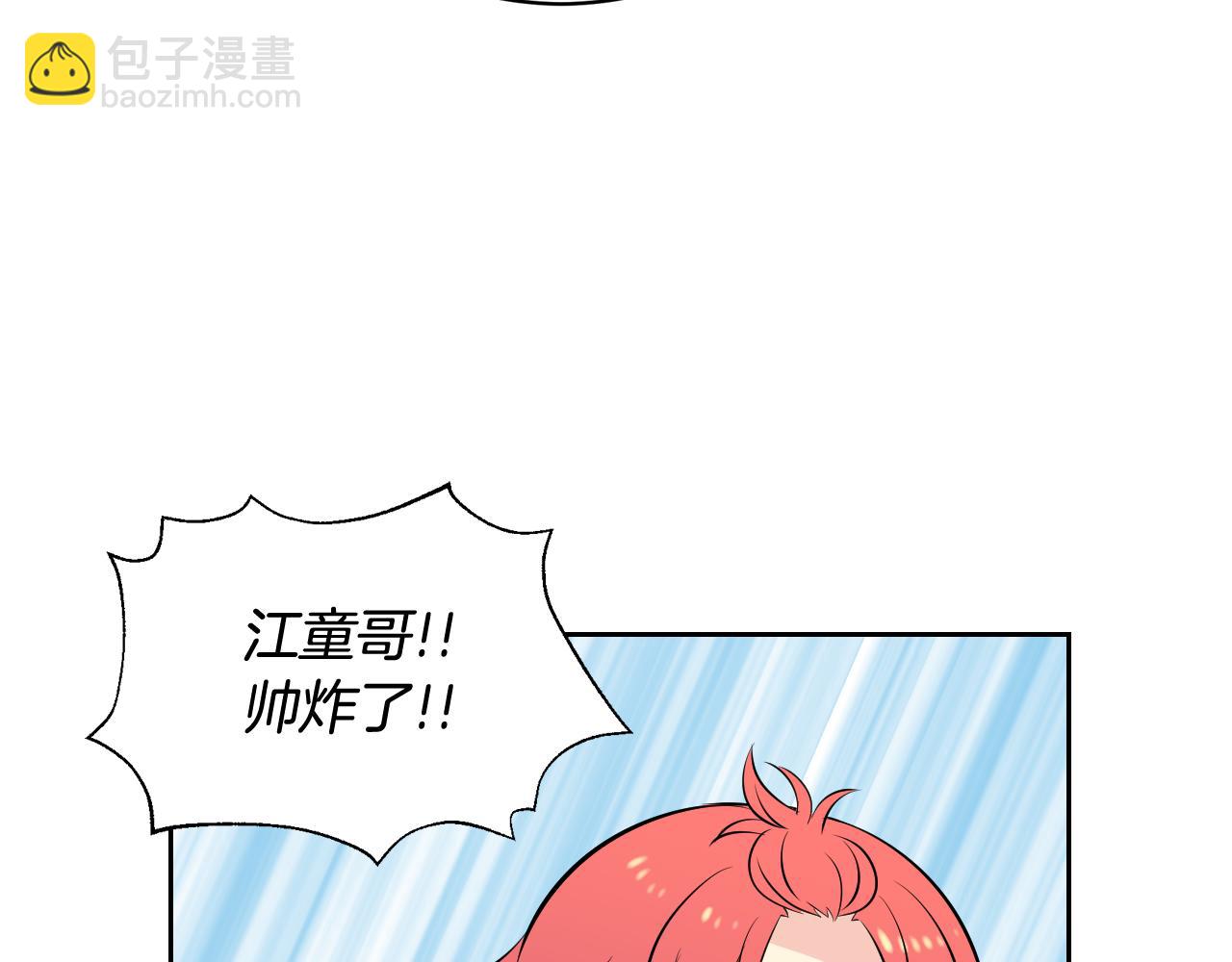 第31话 为什么要救我10
