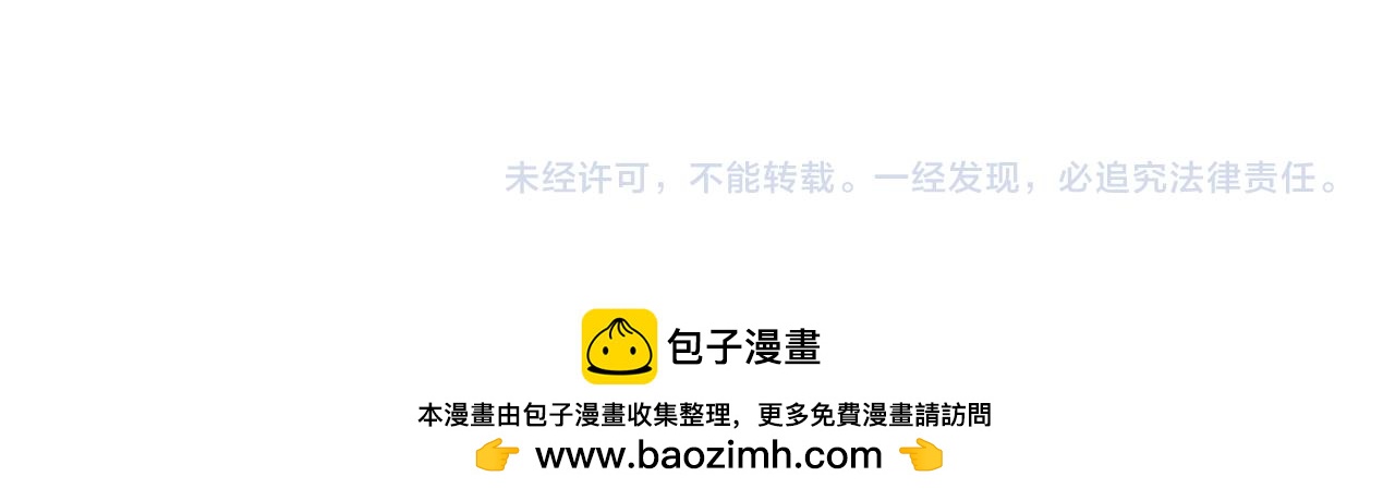 第31话 为什么要救我101